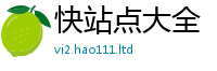 2025新澳门2025免费原料虽2025年免费资料大全最新版本